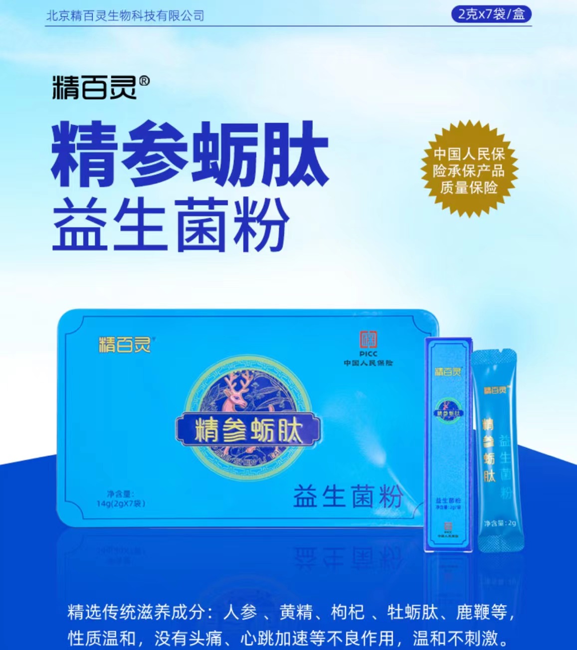 微信图片_20240422103405.jpg